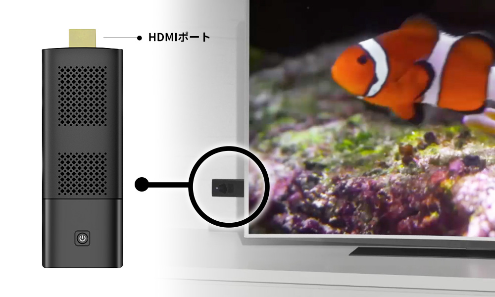 HDMIポートでテレビと直接接続できるスティック型パソコン
