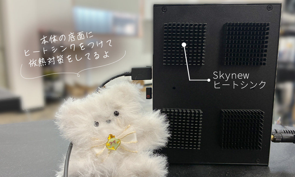 パソコンの放熱対策におすすめのヒートシンク