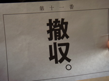 f:id:SkywalkingSnail:20090117120705j:image