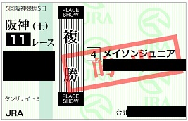 f:id:Sleipner:20191214171925j:plain
