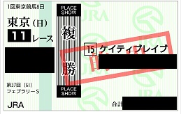 f:id:Sleipner:20200223183313j:plain f:id:Sleipner:20200223183313j:plain