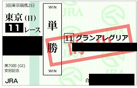 f:id:Sleipner:20200607160845j:plain