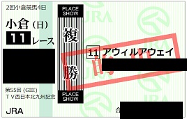 f:id:Sleipner:20200823155854j:plain f:id:Sleipner:20200823155854j:plain