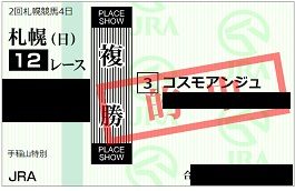f:id:Sleipner:20200823165336j:plain f:id:Sleipner:20200823165336j:plain
