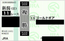 f:id:Sleipner:20200906160954j:plain f:id:Sleipner:20200906160954j:plain