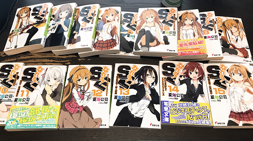 オトナの読書感想文 なれる Se 第13巻 徹底指南 新人研修 ガンダムおたくのカーライフ 略してガンカラ