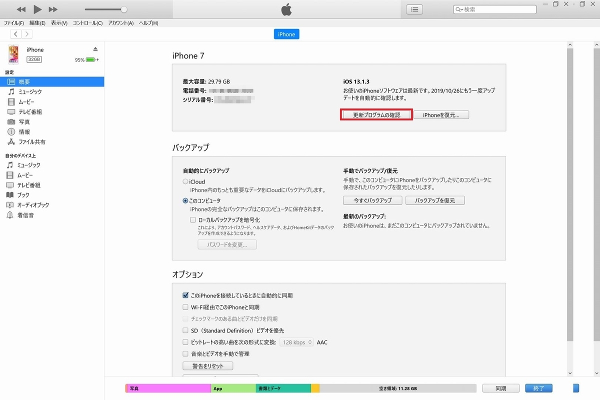 f:id:Slender-G:20191024211423j:plain f:id:Slender-G:20191024211423j:plain