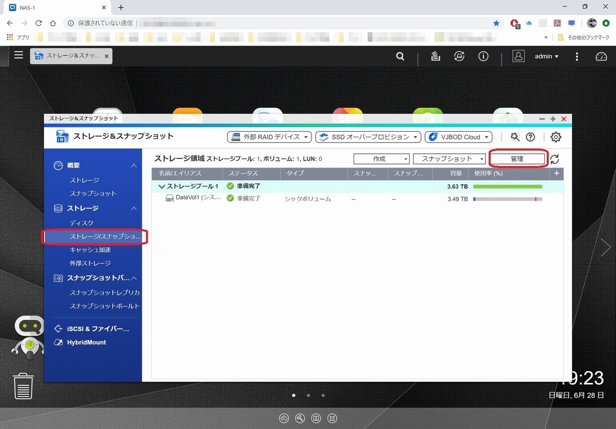 f:id:Slender-G:20200628193551j:plain f:id:Slender-G:20200628193551j:plain