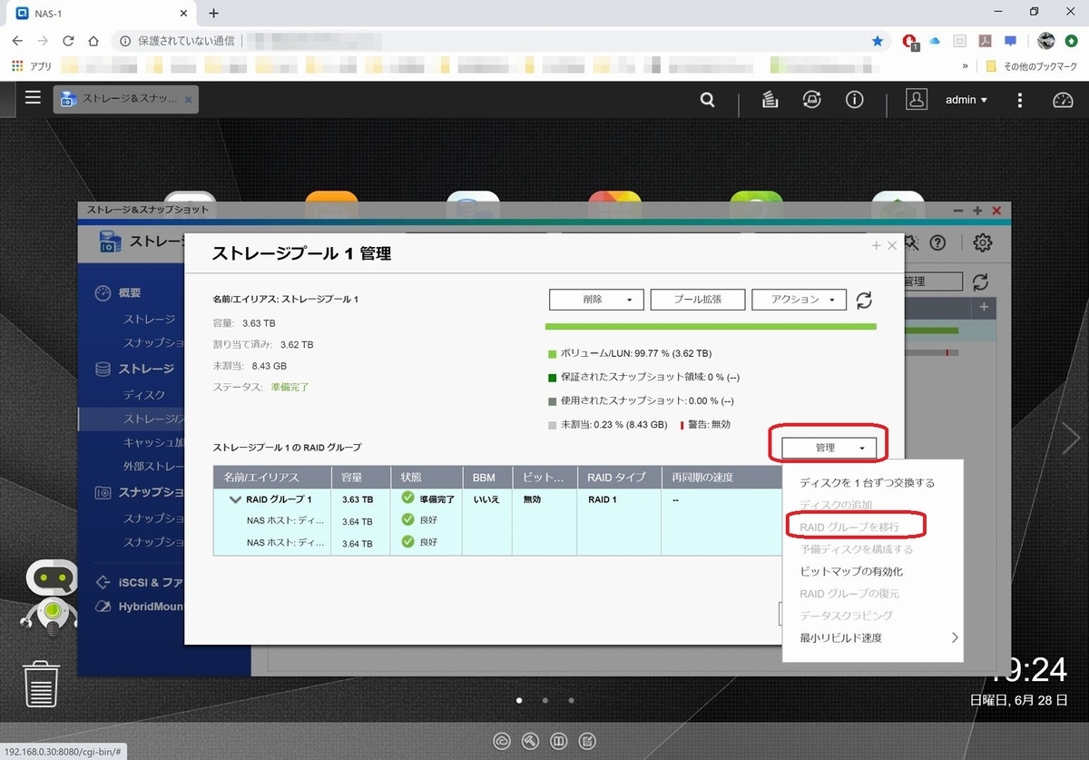 f:id:Slender-G:20200628193611j:plain f:id:Slender-G:20200628193611j:plain