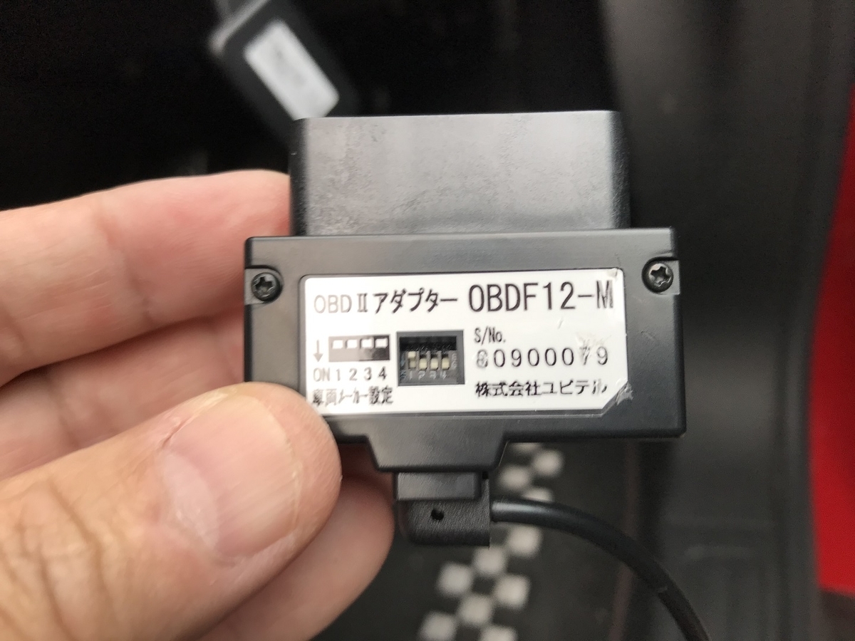 Yupiteru ユピテル OBDIIアダプター OBD12-M III ユピテル OBDⅡ