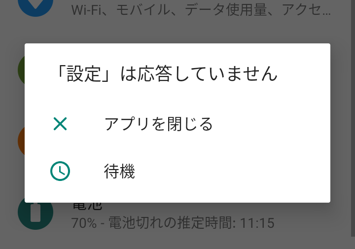 f:id:Slender-G:20210205162739p:plain