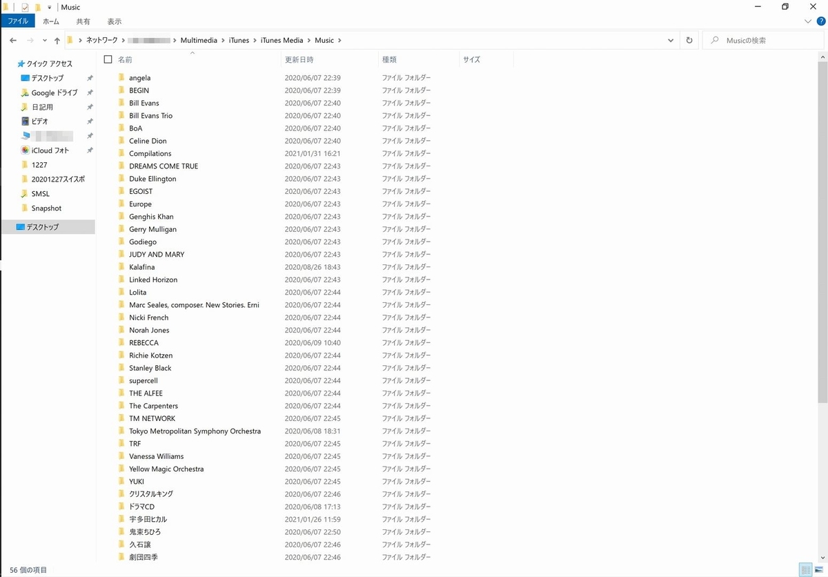 f:id:Slender-G:20210205162917j:plain