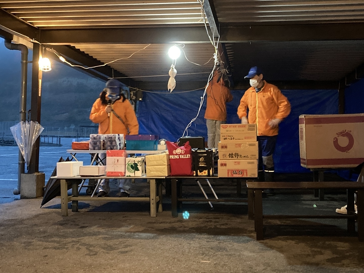 f:id:Slender-G:20220104181515j:plain