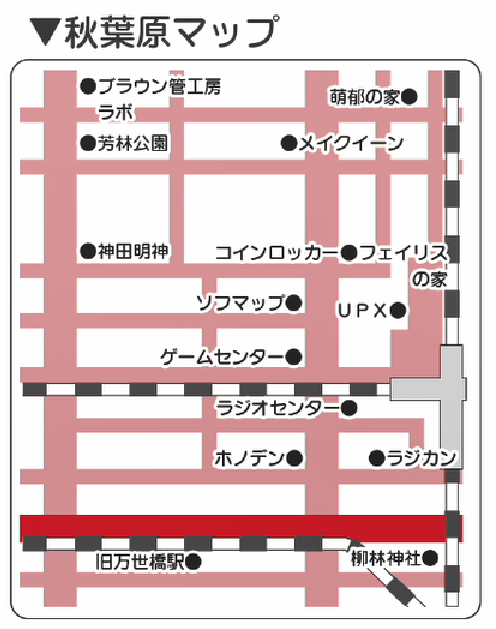 ファミコレadv シュタインズ ゲート １ ゲームを読む