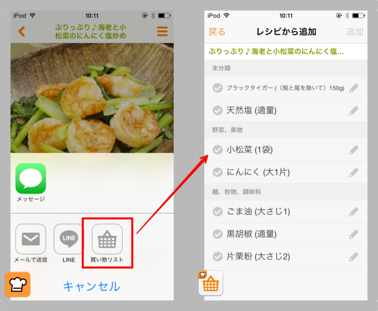 f:id:Slightair:20141113101333p:plain
