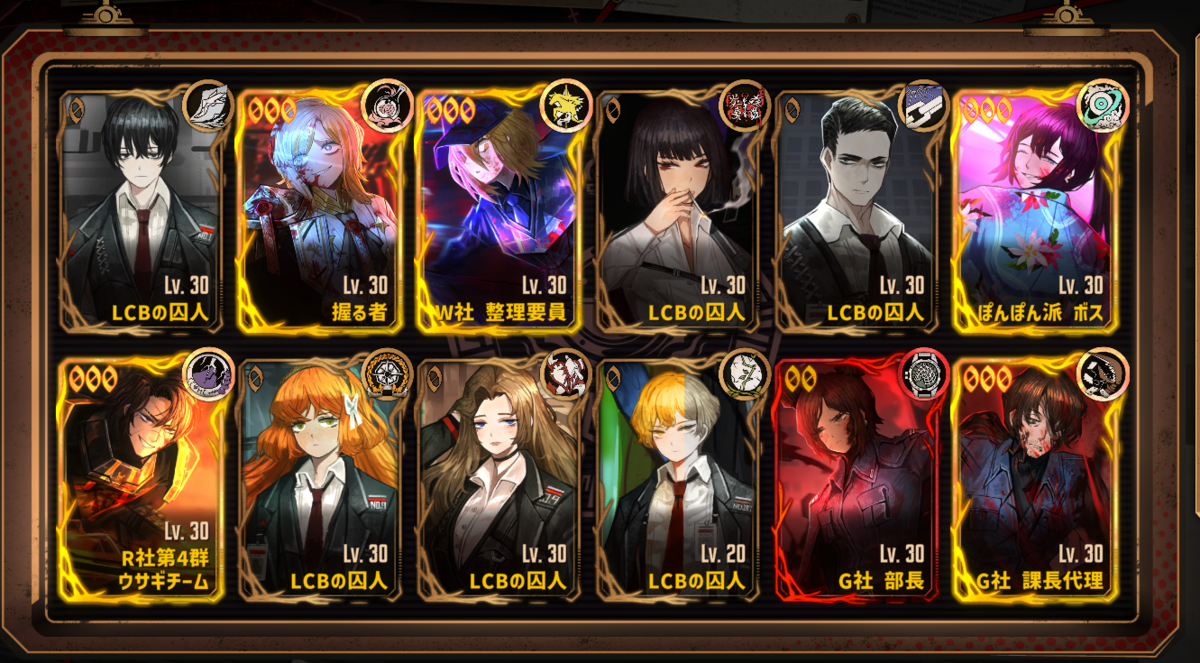 鏡屈折鉄道 微課金攻略その1：始発駅～第3駅 - 発達障害が