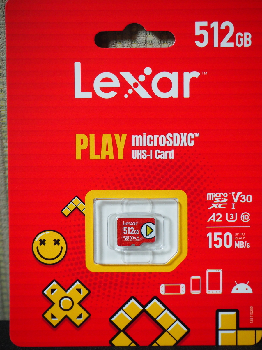 f:id:SliponThrough:20201224141745j:plain