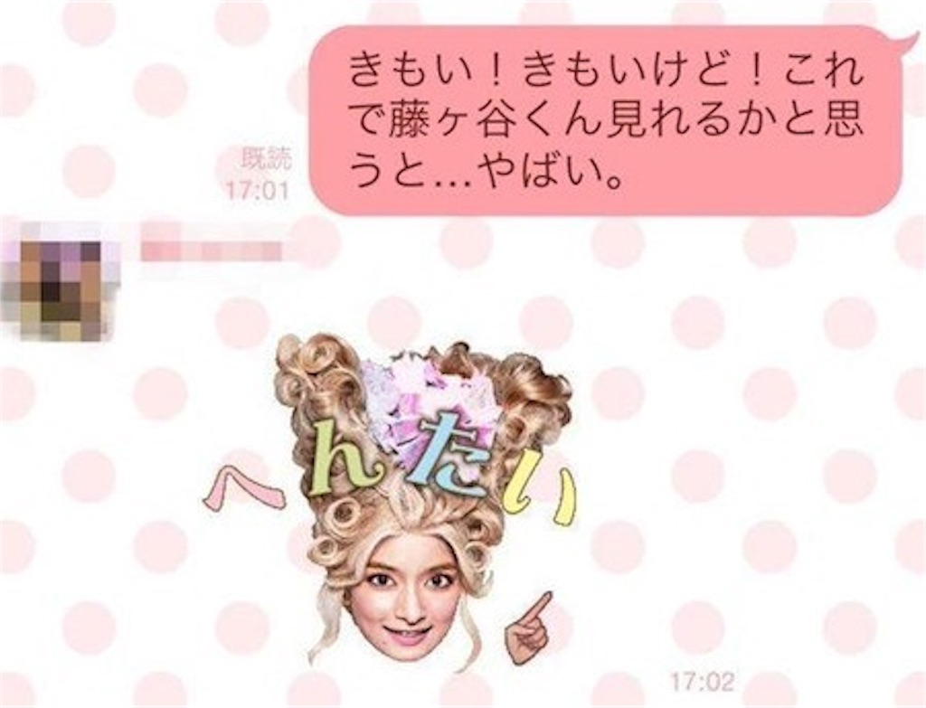 f:id:SlyActress:20190622090215j:image