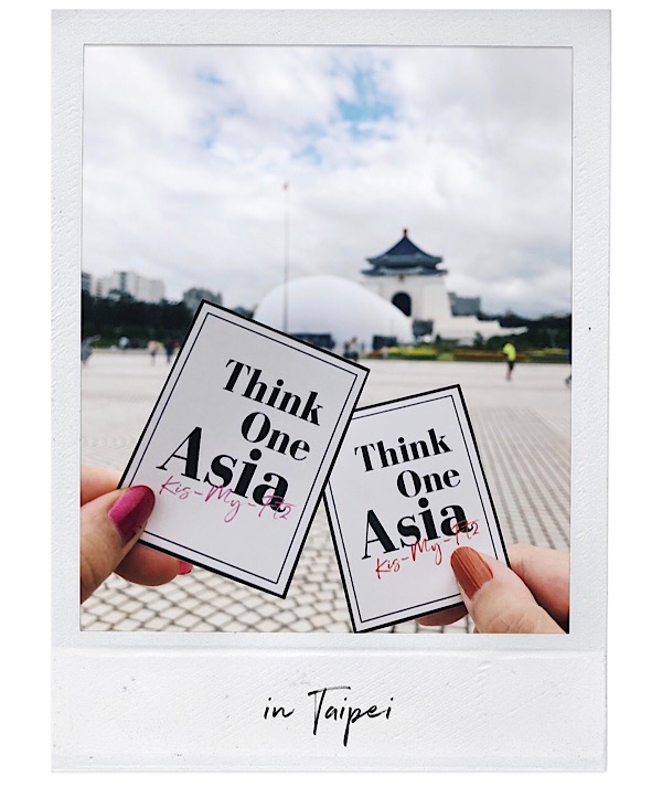 キスマイ ASIA FASHION AWARD
