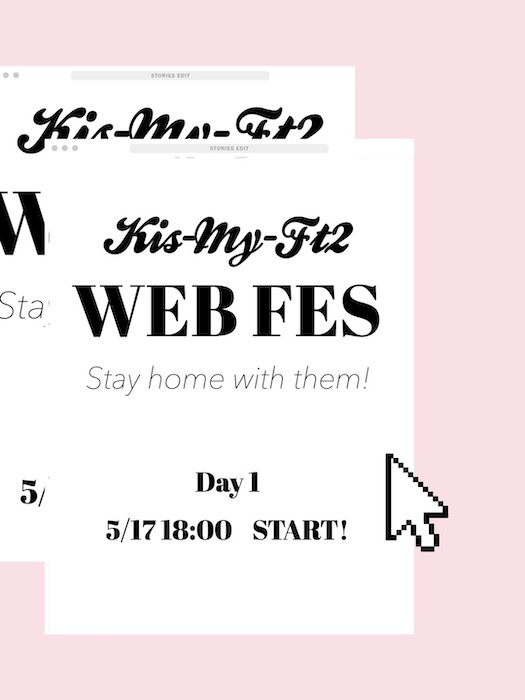 キスマイWEBFES Kis-My-Ft2