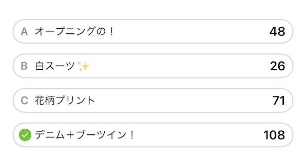Kis My Ft2 Live Tour To Y2 好きな衣装は Addiction