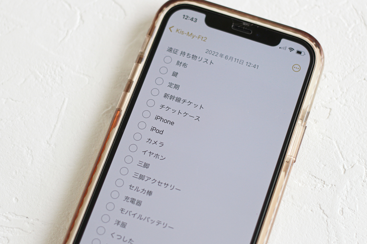 遠征 持ち物 バッグの中身
