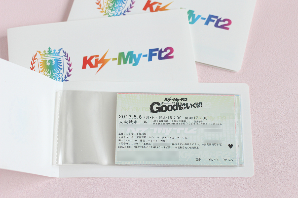  Man - Man ジャニーズ チケット 半券 まとめ ジャニヲタ収納術】超大切に保管したい！チケットの収納方法