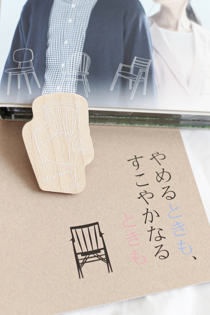 やめるときも、すこやかなるときも
