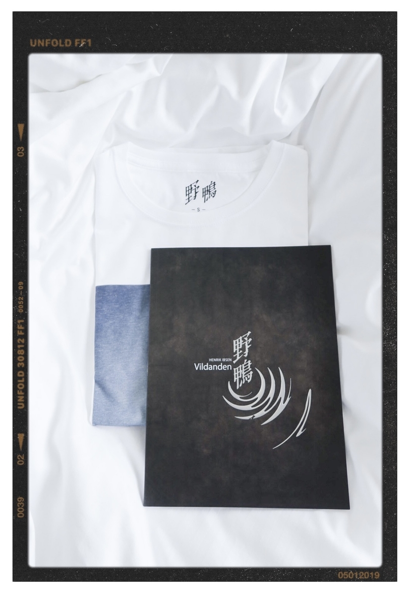 野鴨,グッズ,Tシャツ