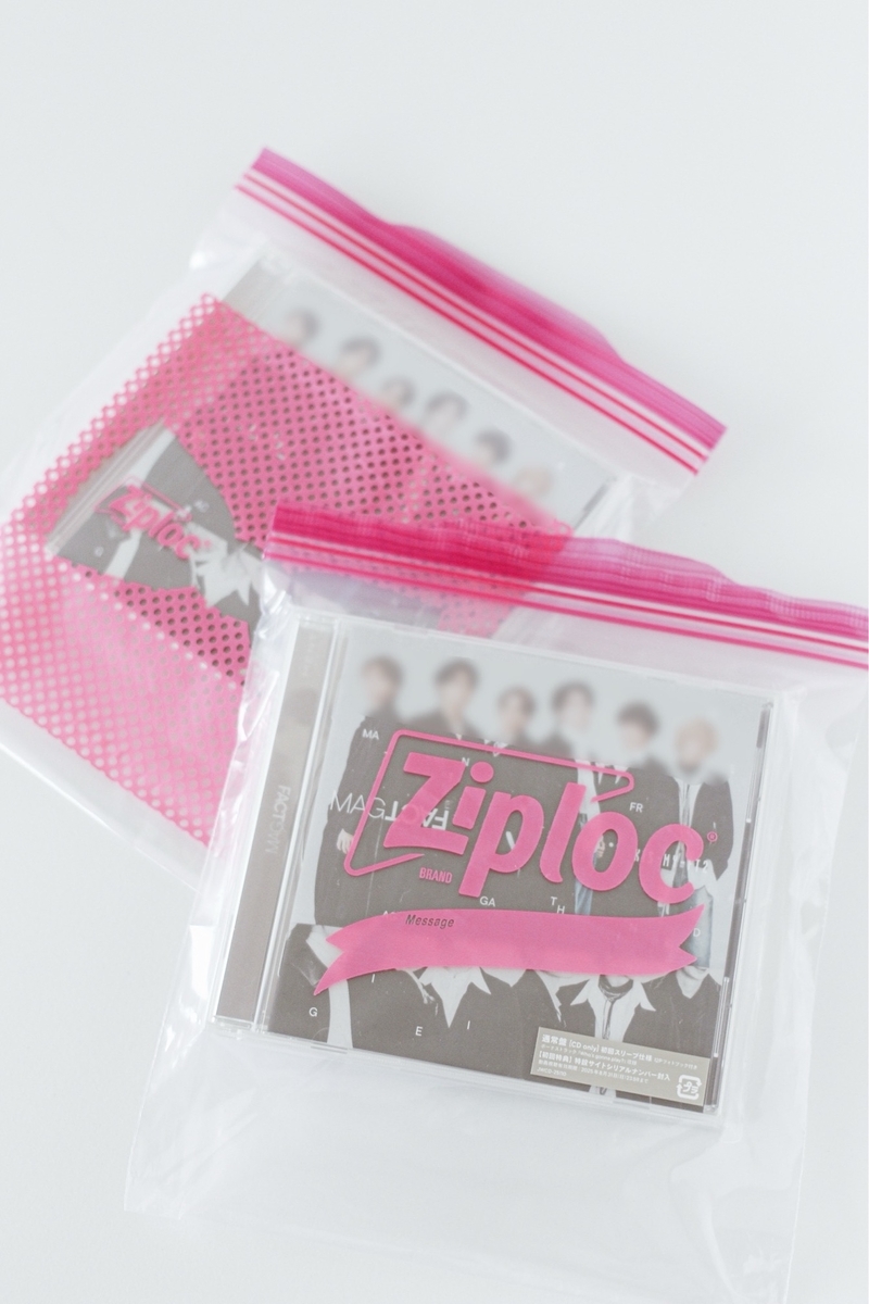 Kis-My-Ft2 MAGFACT