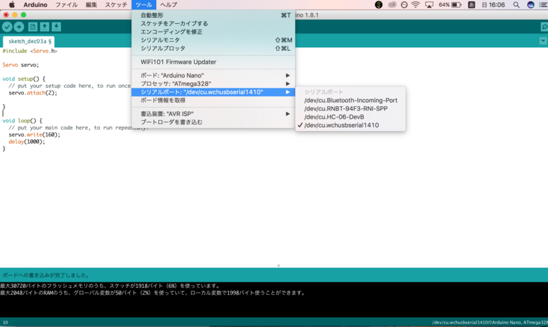 f:id:SmarterThanMonkey:20171203161245p:plain f:id:SmarterThanMonkey:20171203161245p:plain