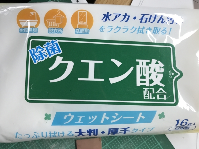 f:id:SmarterThanMonkey:20181208004655j:plain f:id:SmarterThanMonkey:20181208004655j:plain