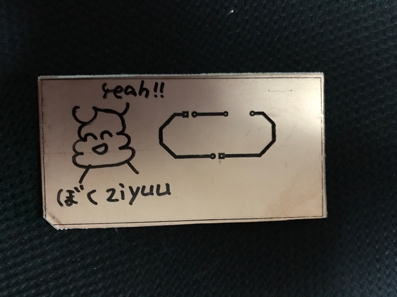 f:id:SmarterThanMonkey:20181208005018j:plain f:id:SmarterThanMonkey:20181208005018j:plain