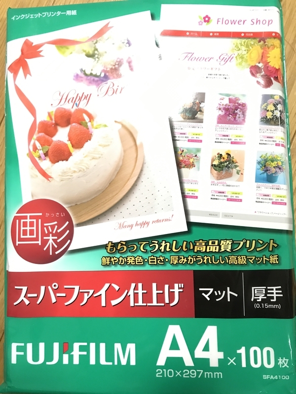 f:id:SmarterThanMonkey:20181208005057j:plain f:id:SmarterThanMonkey:20181208005057j:plain