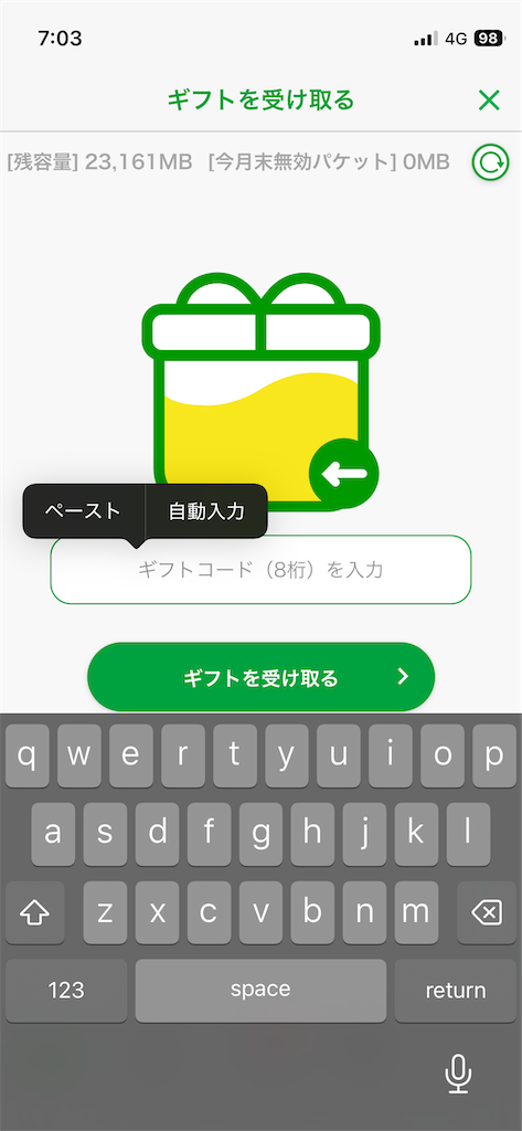 f:id:Smartlife:20260308082741p:image