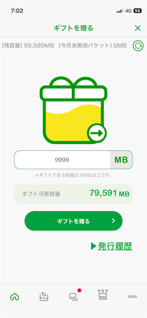 f:id:Smartlife:20260308082749p:image