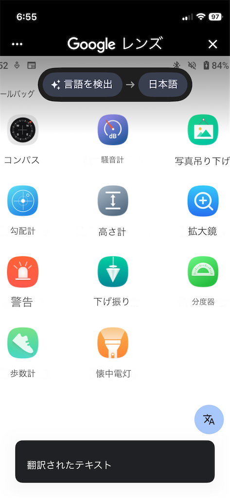 f:id:Smartlife:20260309133430p:image