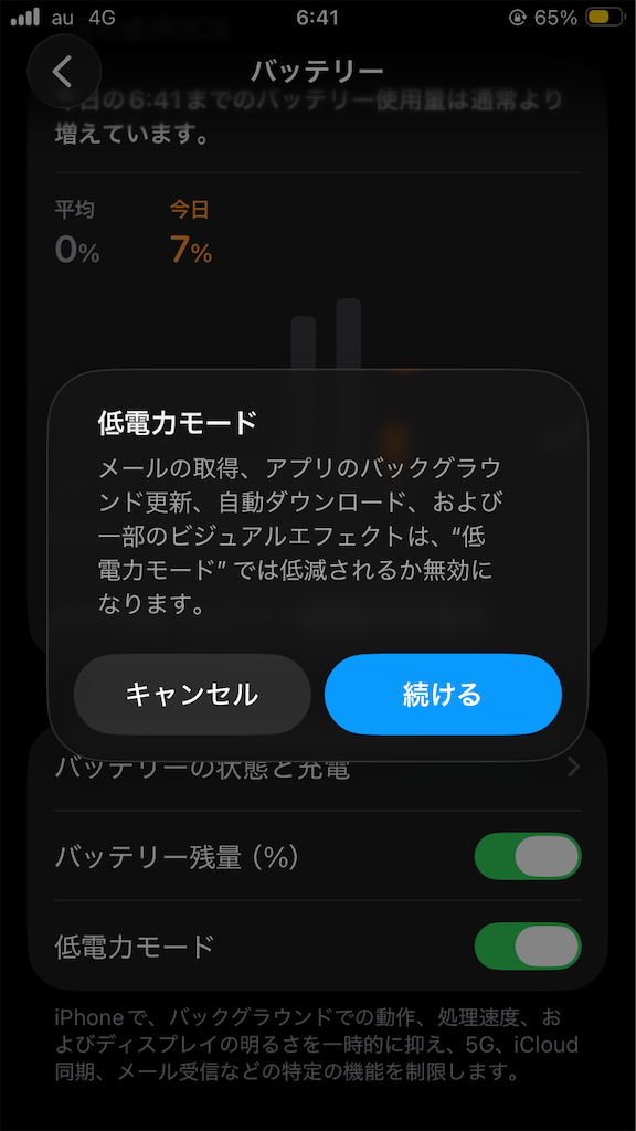 f:id:Smartlife:20260324064251p:image