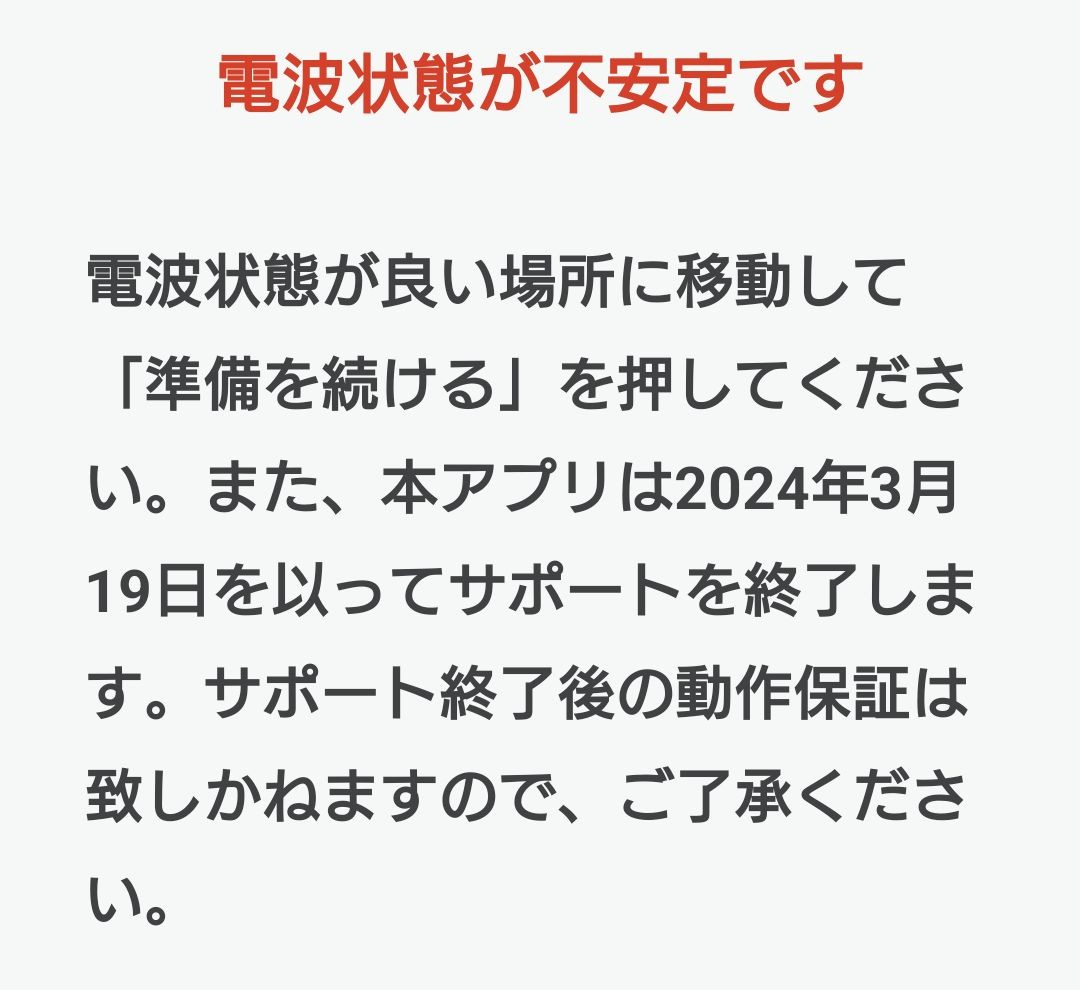 f:id:Smartlife:20260805145134j:image