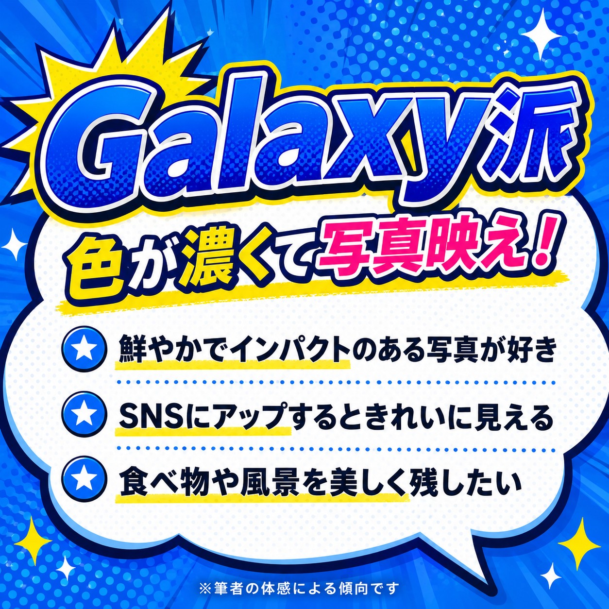 f:id:Smartlife:20260813221234j:image f:id:Smartlife:20260813221234j:image