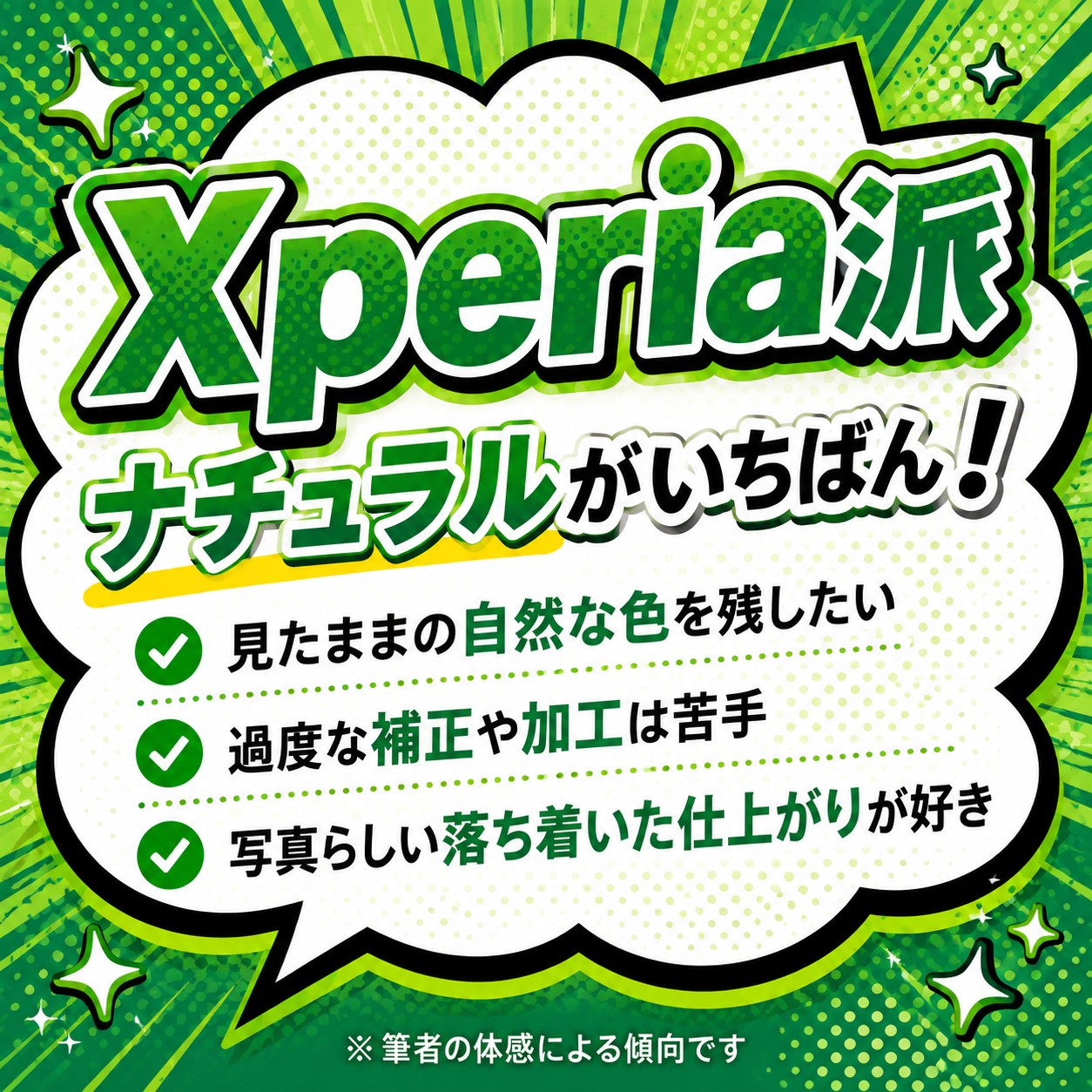 f:id:Smartlife:20260813221250j:image f:id:Smartlife:20260813221250j:image