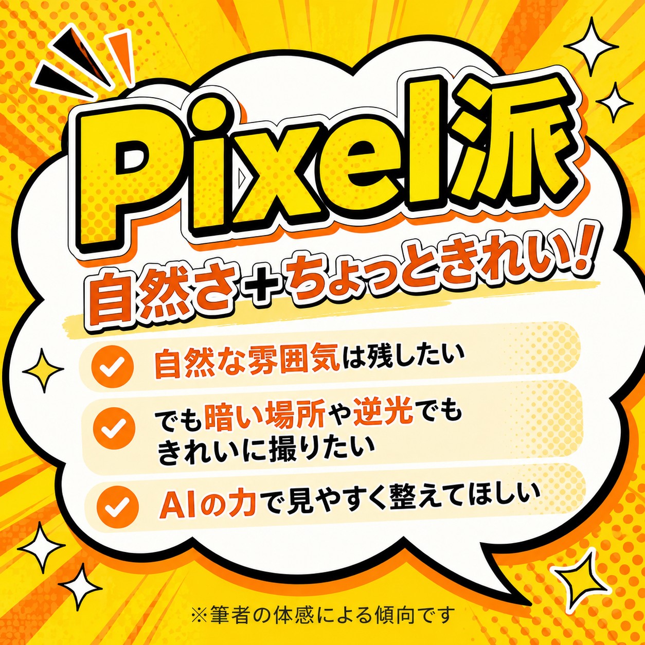 f:id:Smartlife:20260813221303j:image f:id:Smartlife:20260813221303j:image