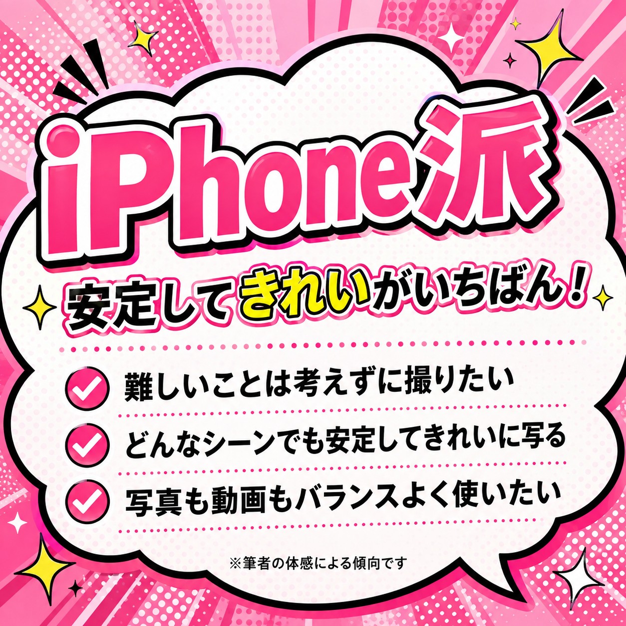 f:id:Smartlife:20260813221318j:image f:id:Smartlife:20260813221318j:image