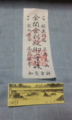 20100829235140