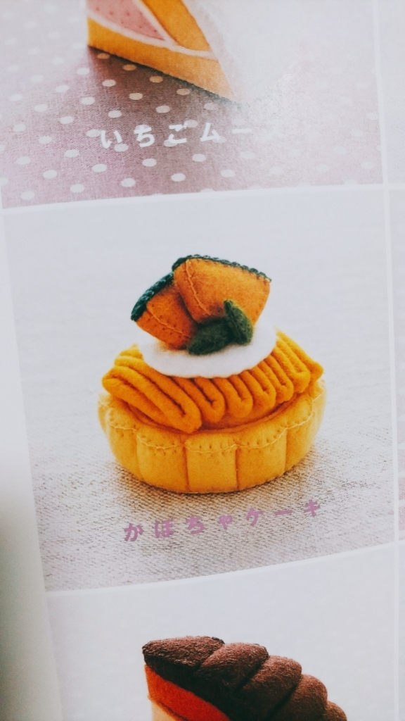 f:id:SmileCitrus:20160924010145j:plain f:id:SmileCitrus:20160924010145j:plain