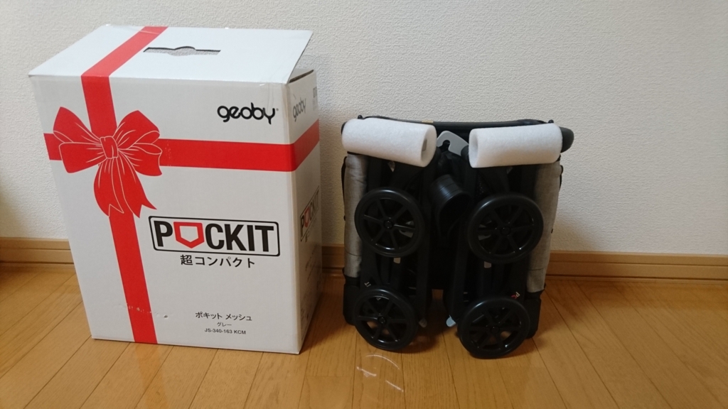 f:id:SmileCitrus:20161009233851j:plain f:id:SmileCitrus:20161009233851j:plain