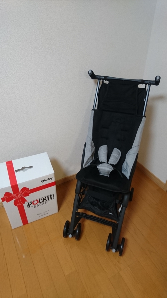 f:id:SmileCitrus:20161009233907j:plain f:id:SmileCitrus:20161009233907j:plain