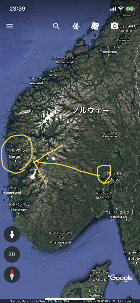 f:id:SmileInNorway:20181112074105j:plain f:id:SmileInNorway:20181112074105j:plain
