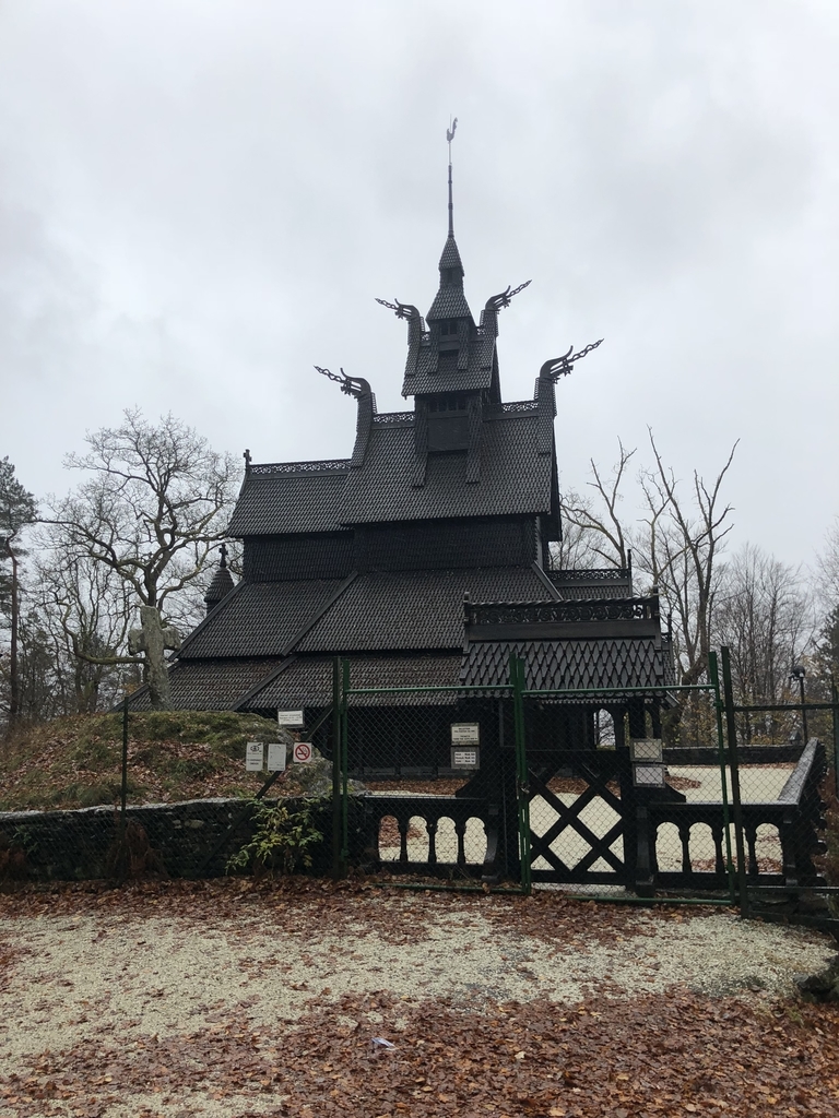 f:id:SmileInNorway:20181125045035j:plain f:id:SmileInNorway:20181125045035j:plain