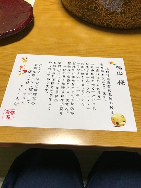 f:id:Smilepappy430:20201117101408j:plain